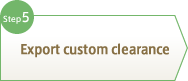 Step5 Export custom clearance