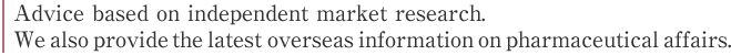 Advice based on independent market research.
We also provide the latest overseas information on pharmaceutical affairs.
