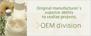 OEM division